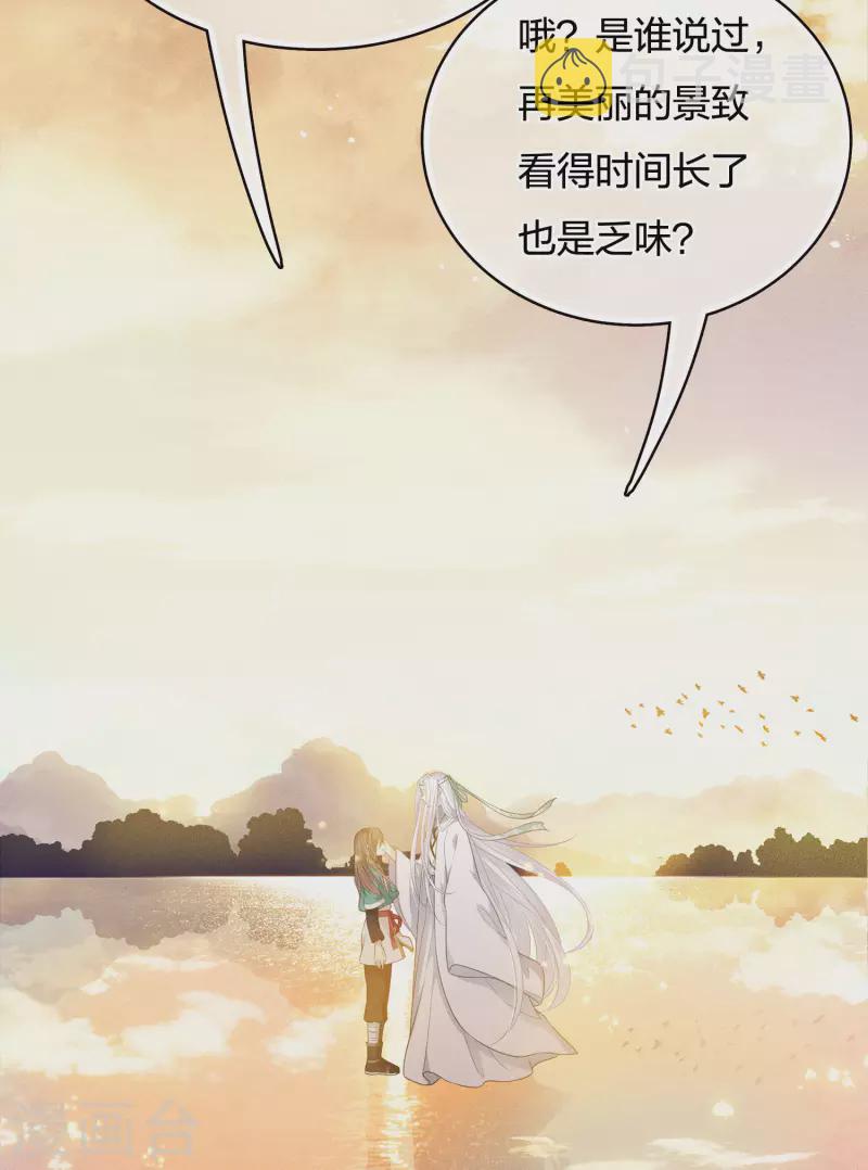 第54话 可悲24