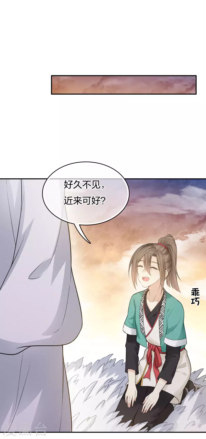 第53话 剧痛2