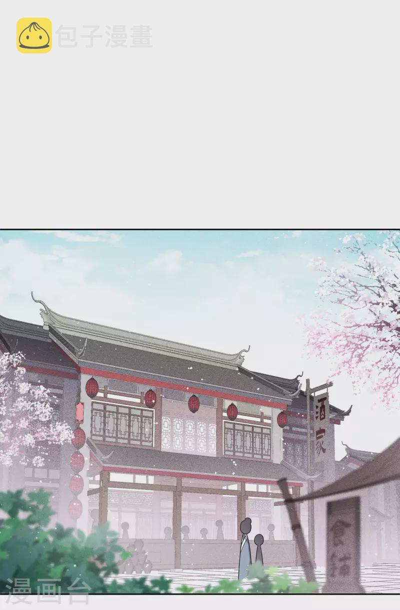 第18话 心上的硬壳2