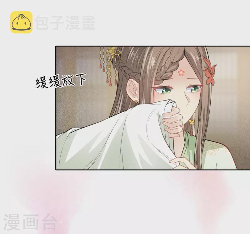 第114话 模样21