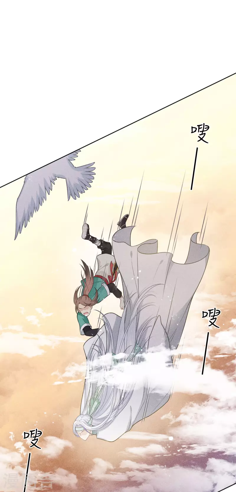 第53话 剧痛7