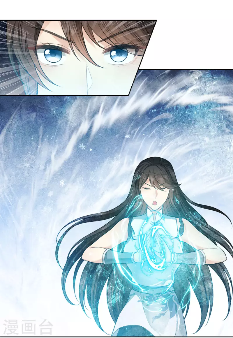 第101话 视线3