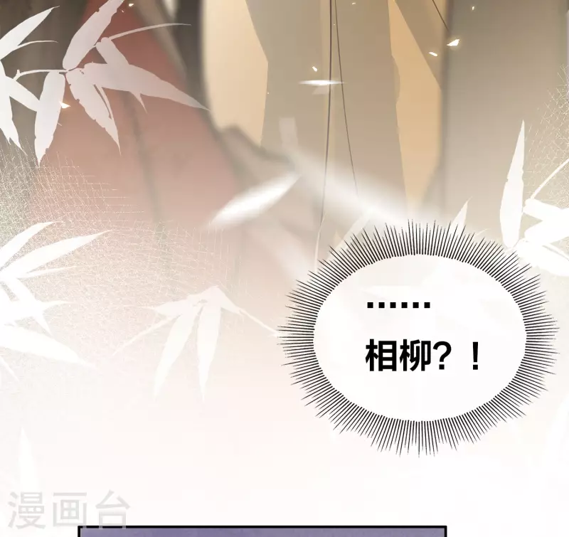 第161话 艺坊32