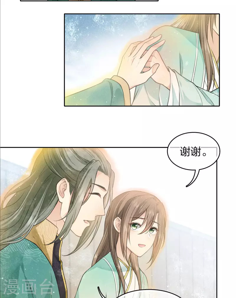 第101话 视线7