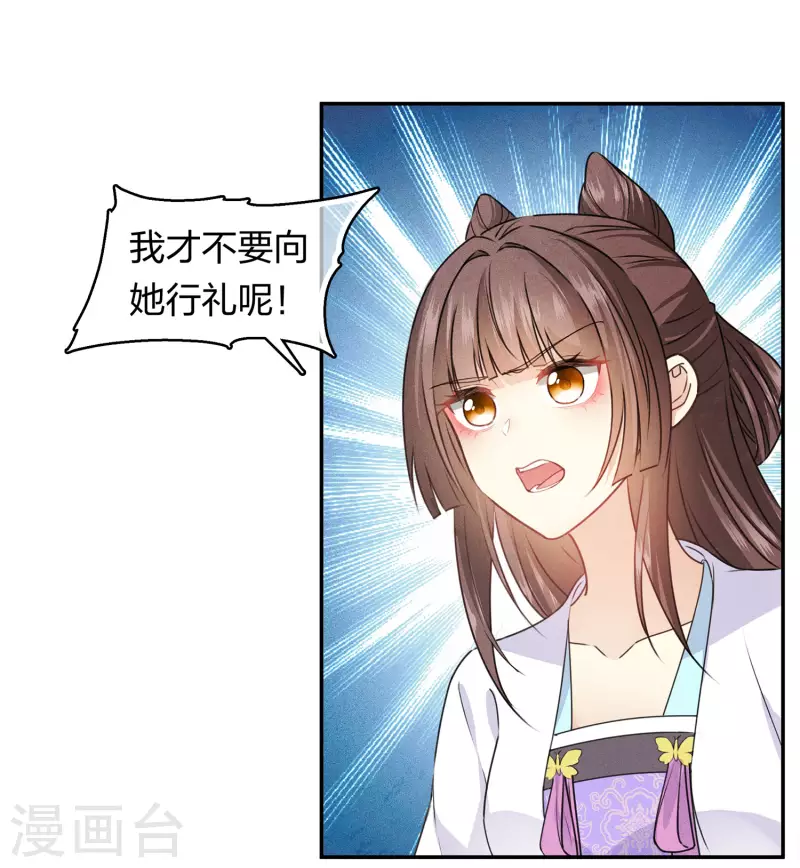 第116话 坦陈19