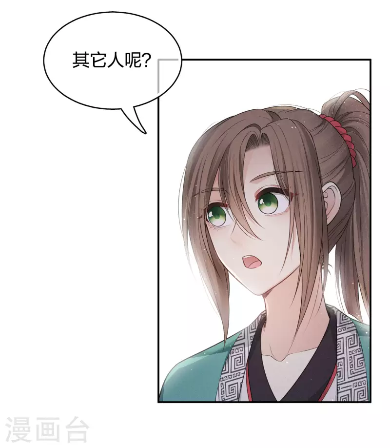第62话 别离20