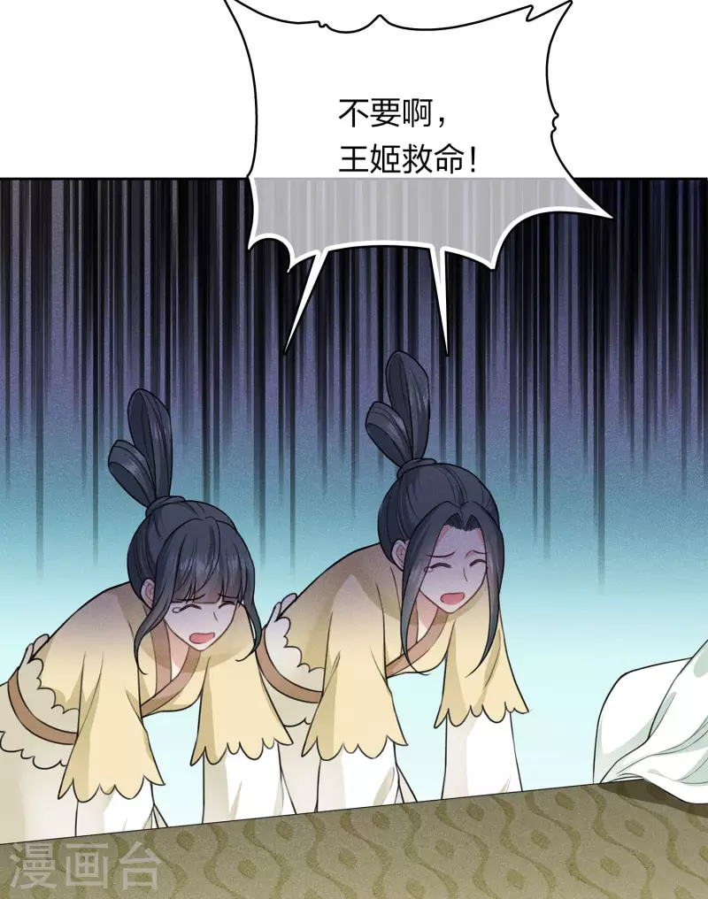 第125话 对策9