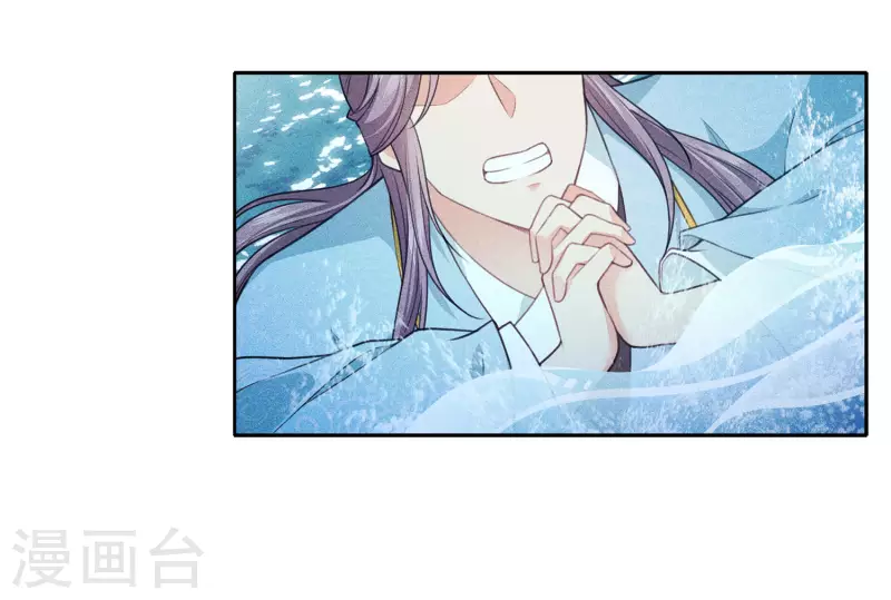 第94话 危机13