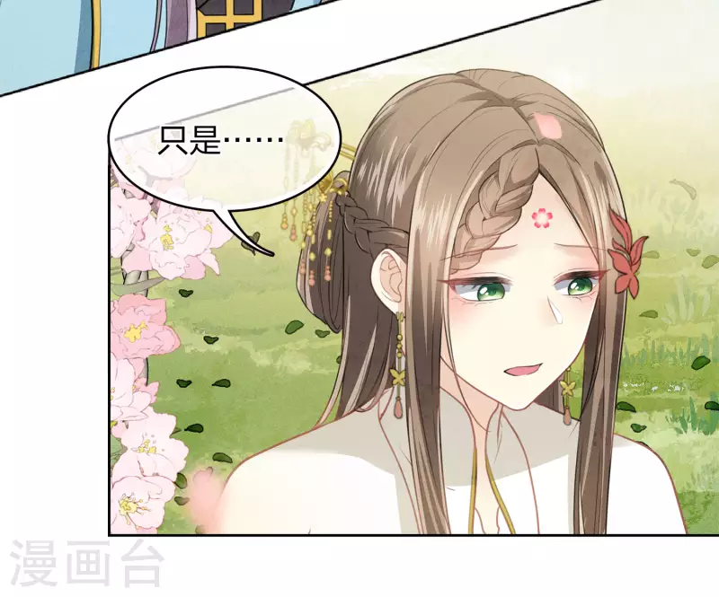 第163话 庇佑14