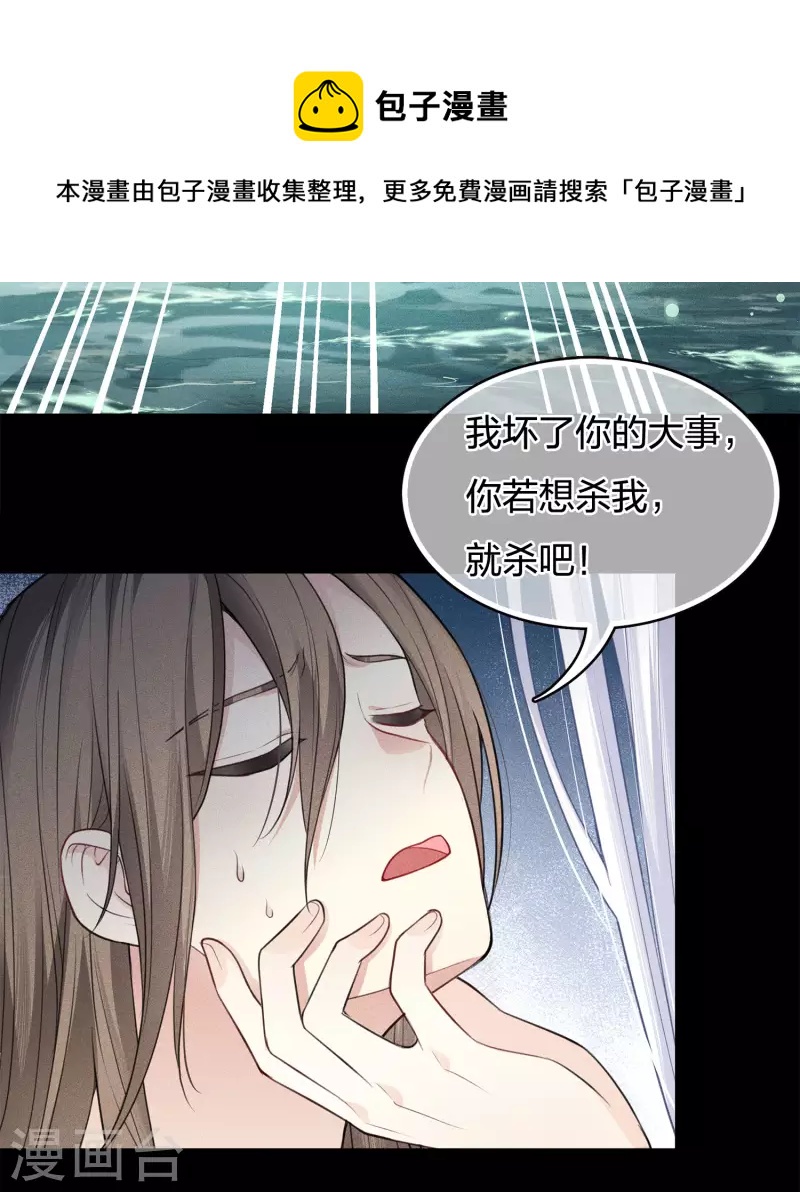 第44话 怒意26