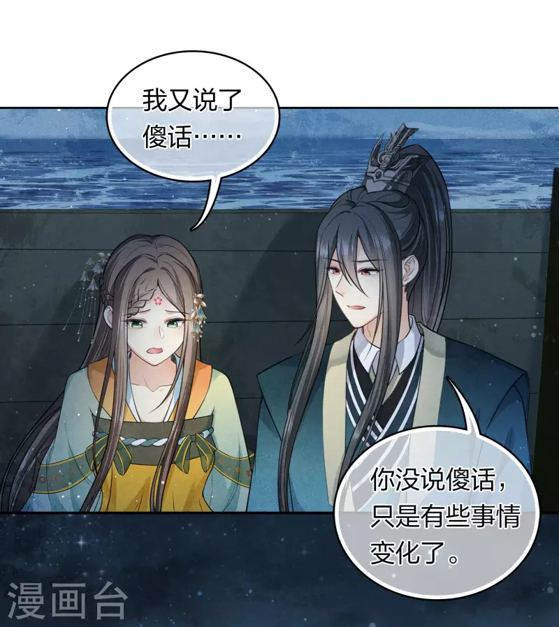 第150话 决心9