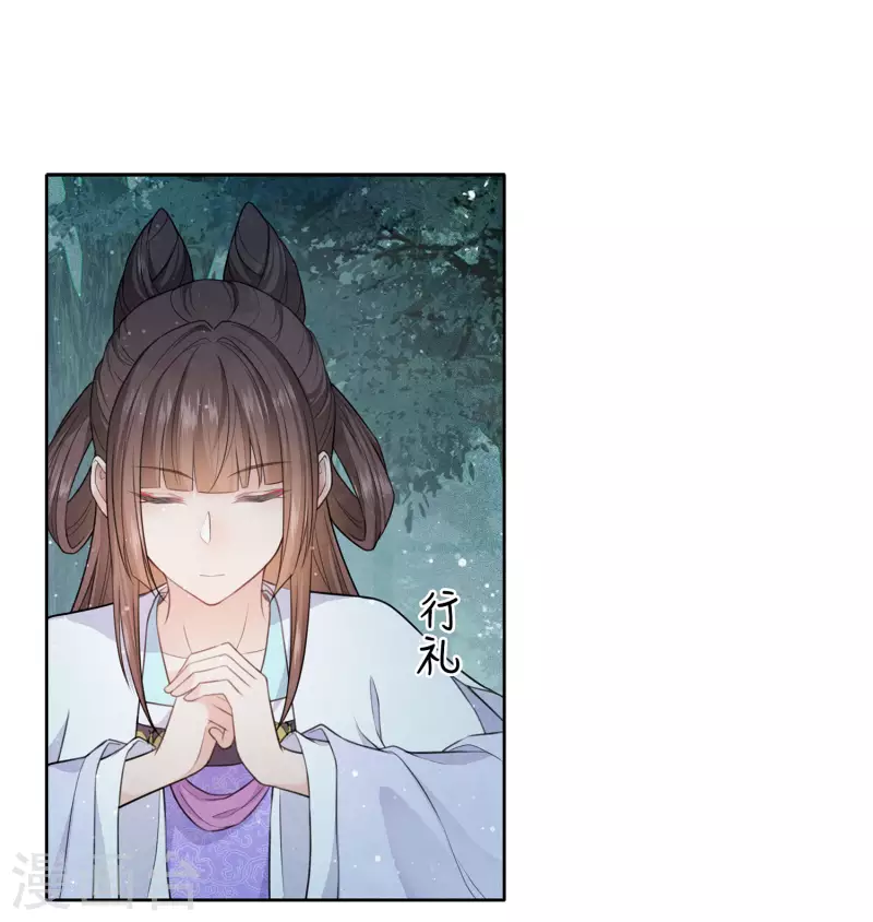 第105话 邀约16
