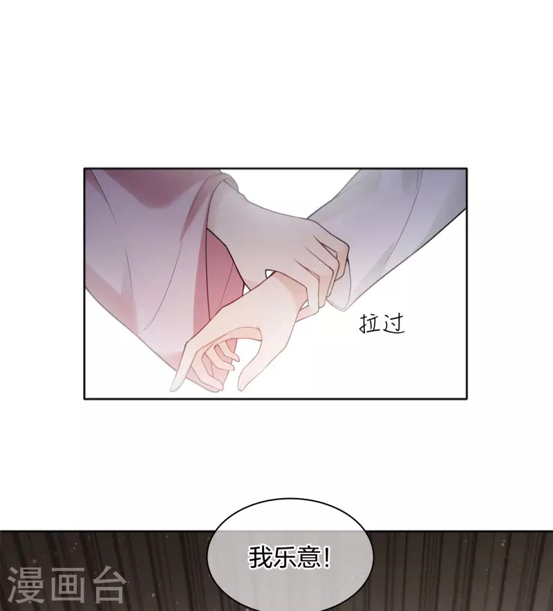 第21话 桑甜儿15
