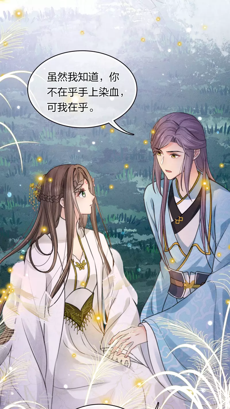 第165话 利用12