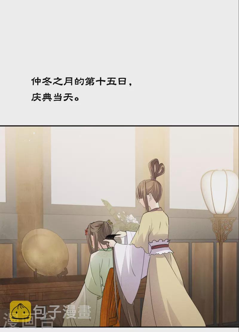 第124话 作梗14
