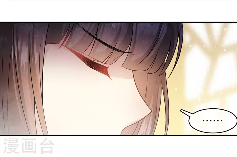 第116话 坦陈22