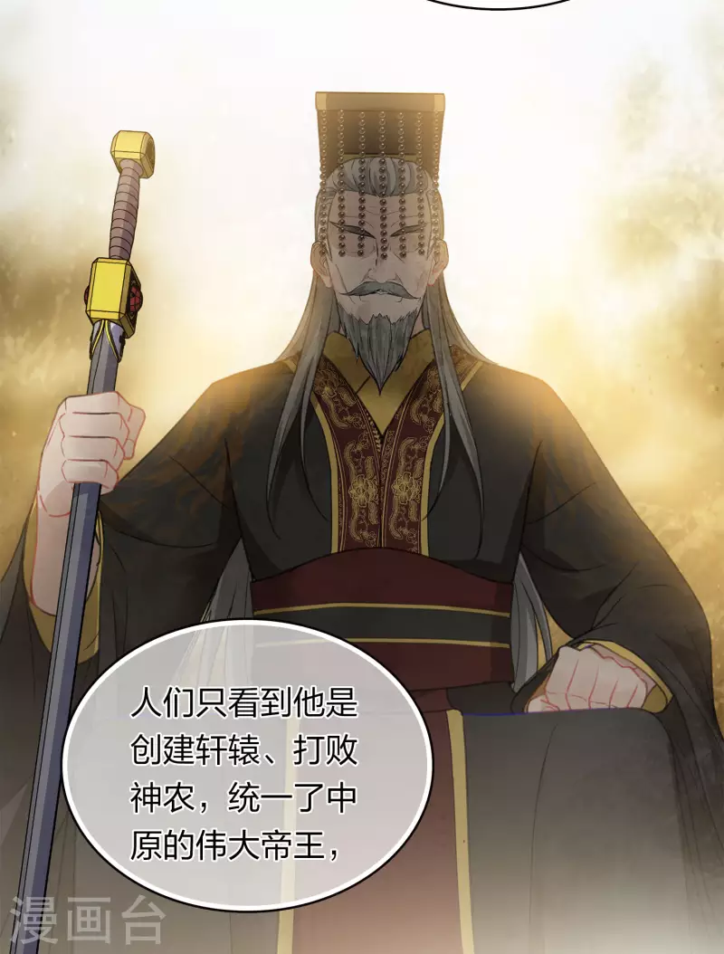 第159话 敬爱11