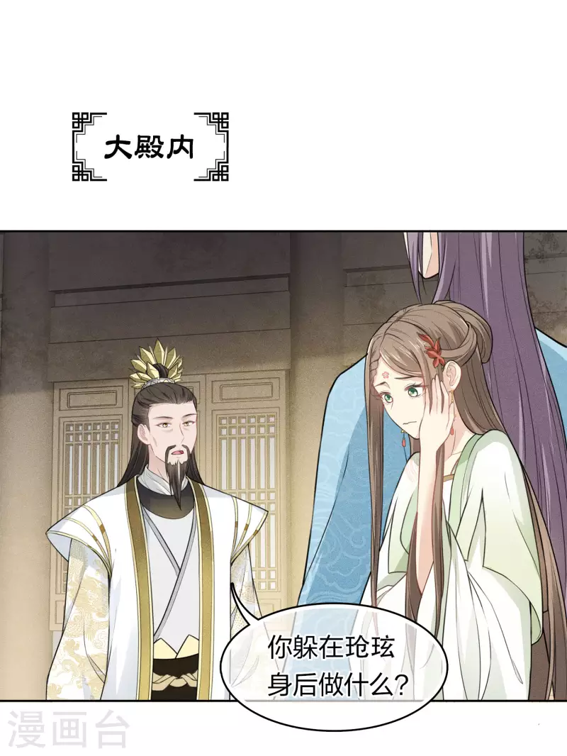 第114话 模样13