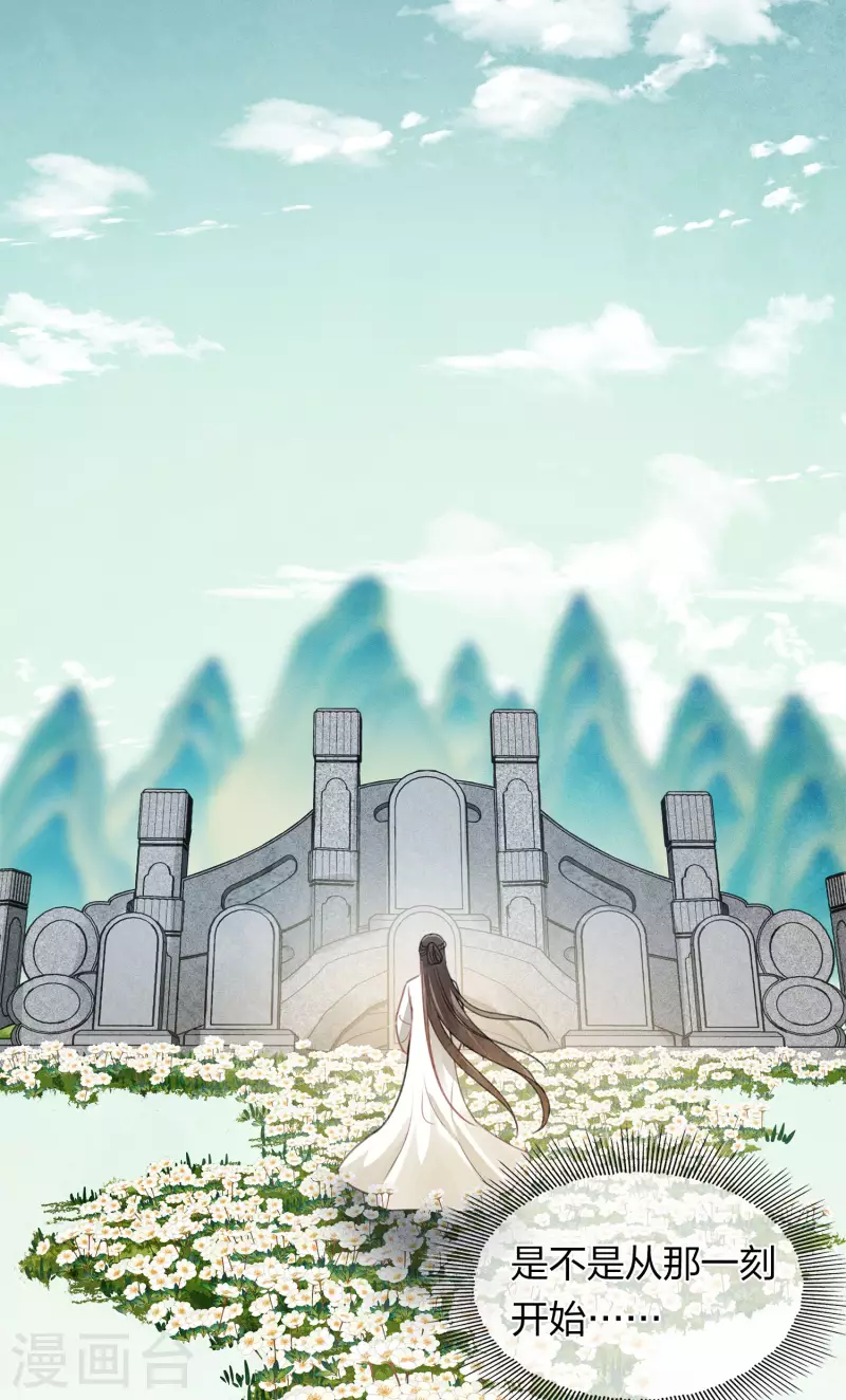 第160话 祭拜20