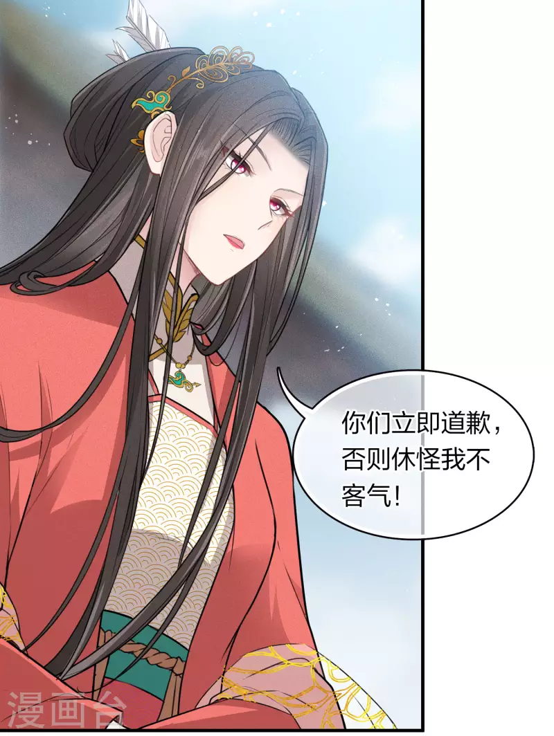 第93话 遭遇19