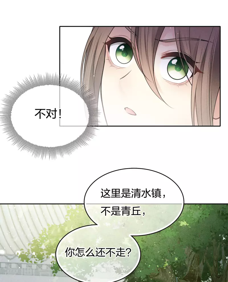 第61话 变故10