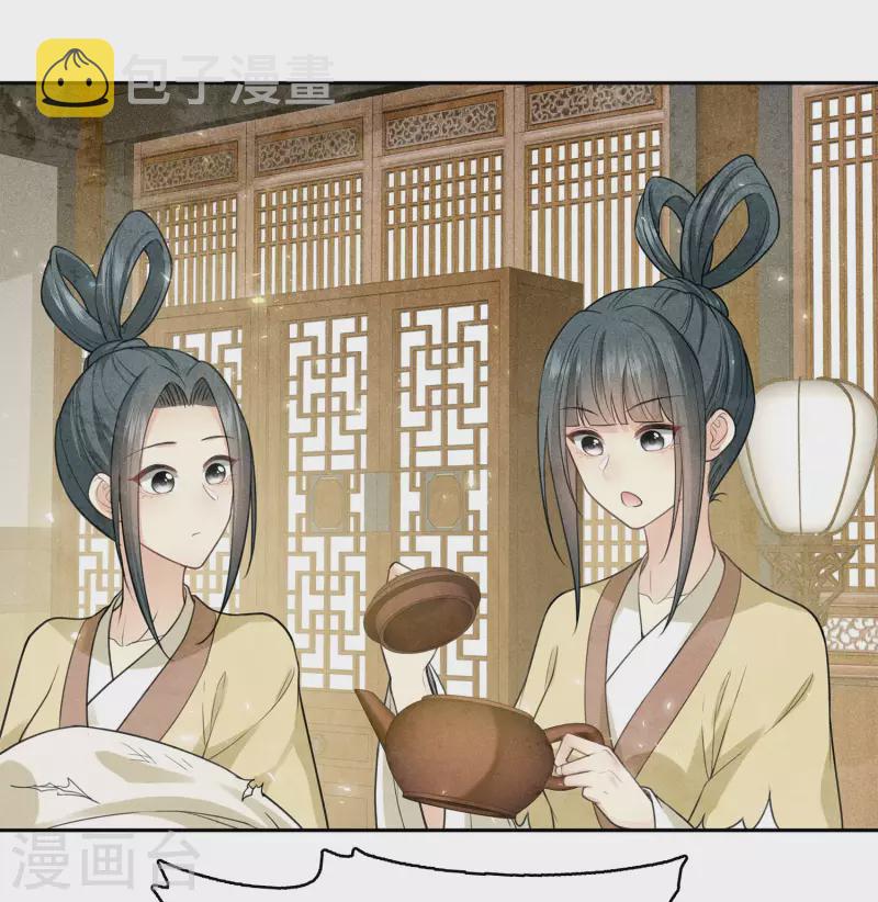 第121话 捉弄17