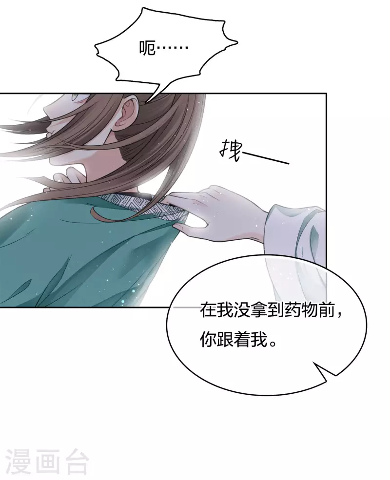 第31话 再遇24