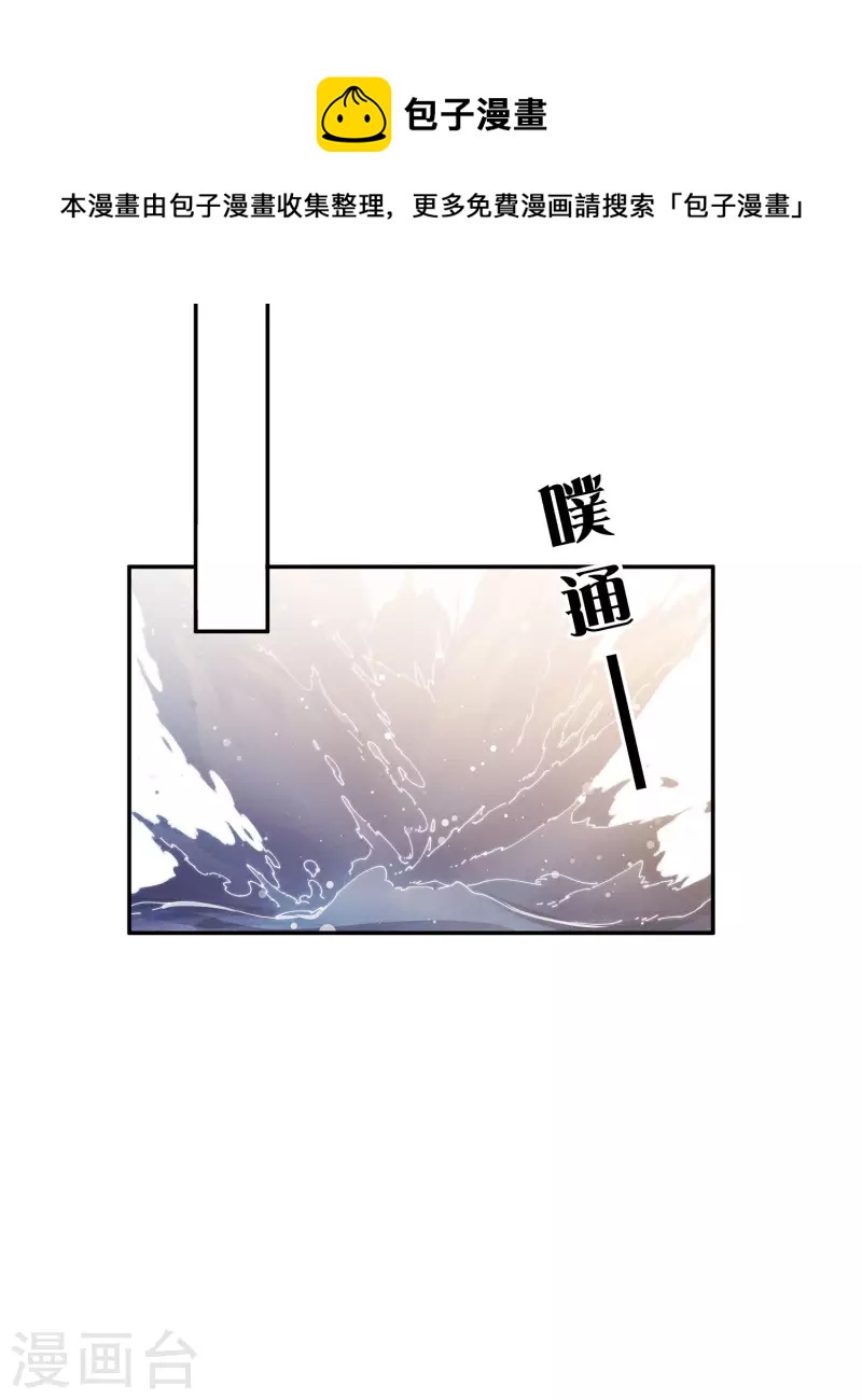 第52话 烦躁28