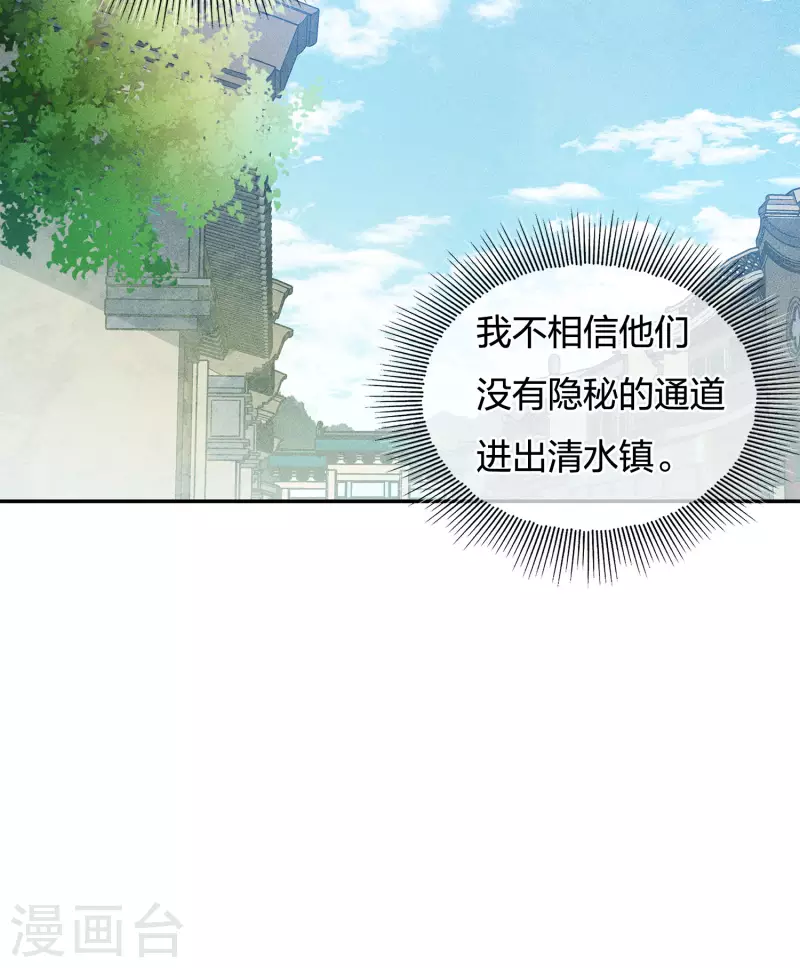 第62话 别离13
