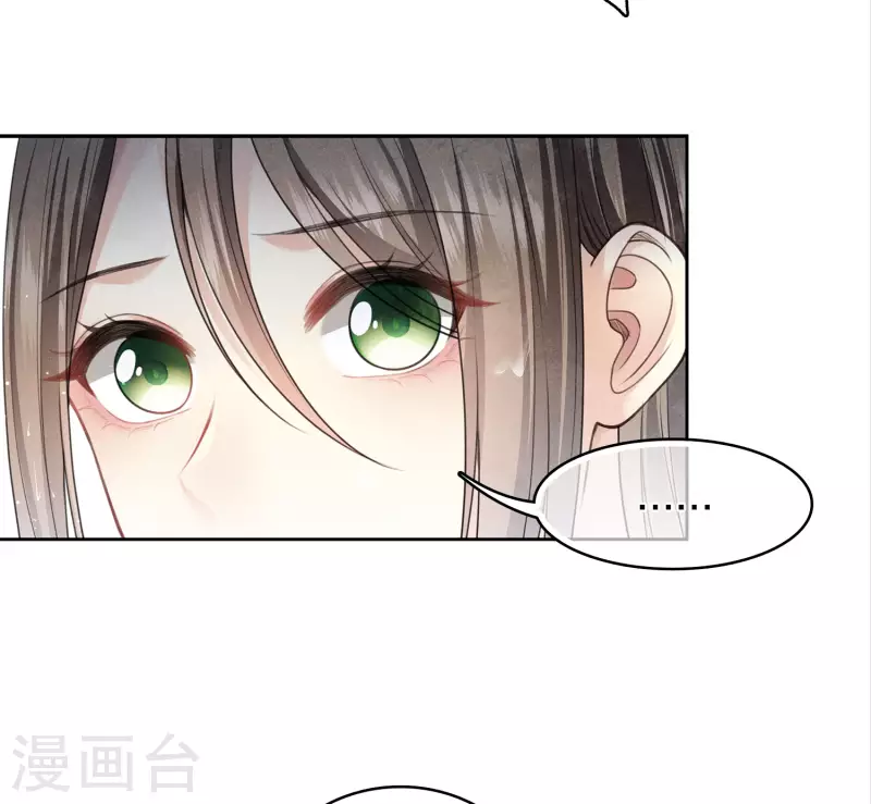 第138话 奢望21