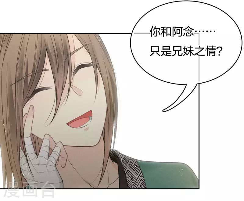 第49话 饮酌26
