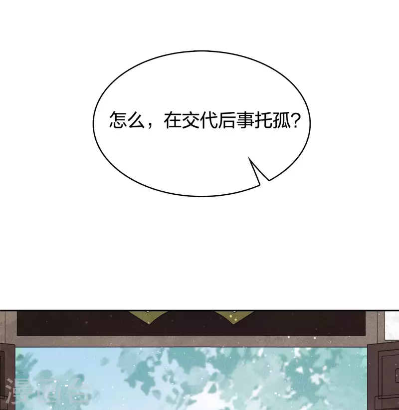 第47话 约定17