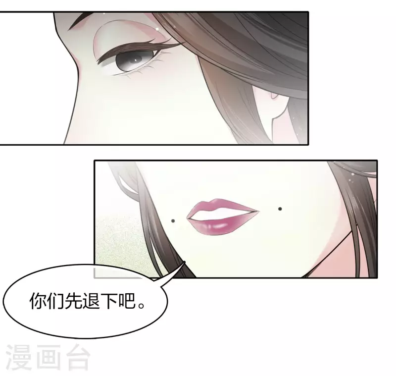 第111话 真容9