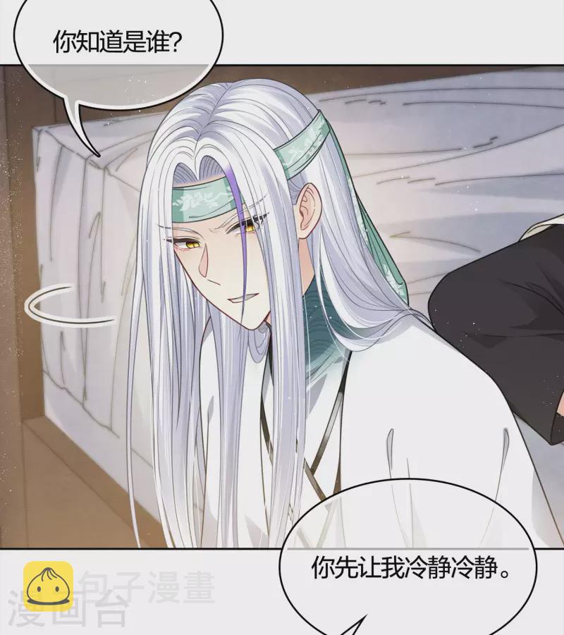 第34话 出手15