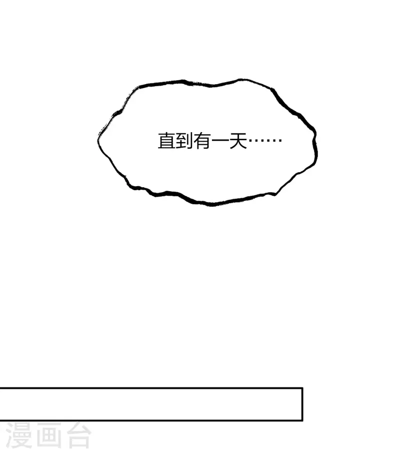 第68话 兄长20