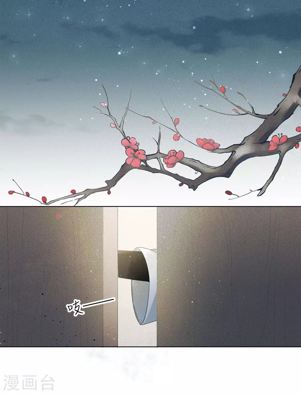 第3话 起死回生134