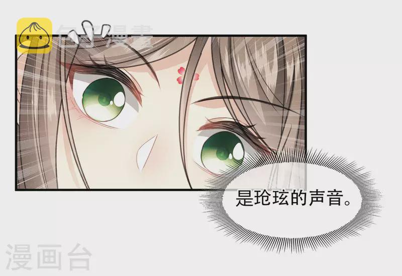 第139话 渴望21