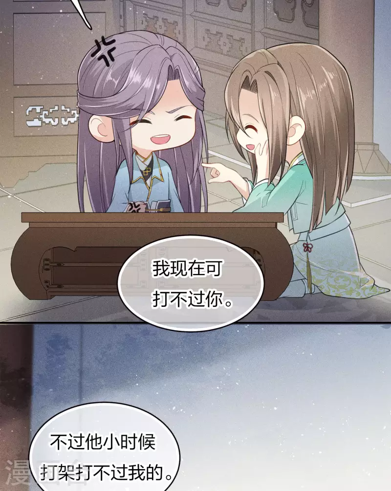 第81话 真容28