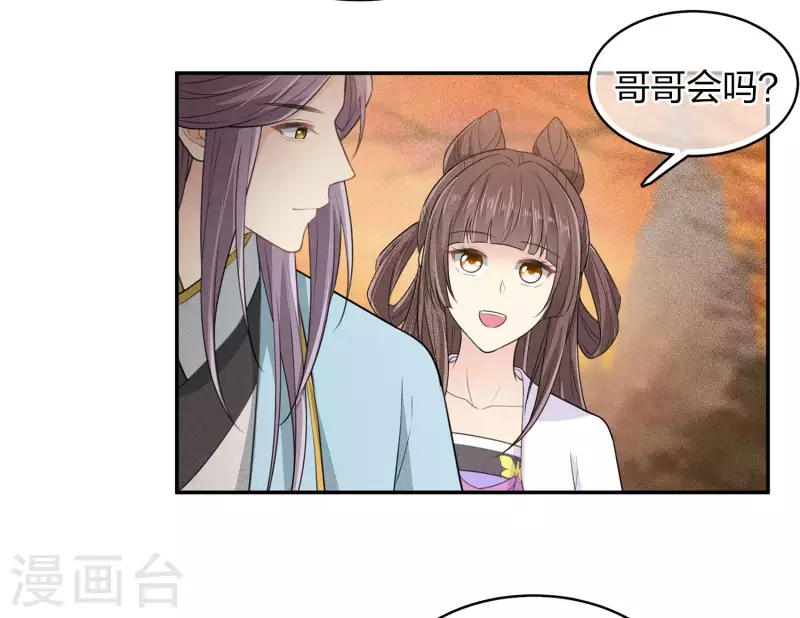 第104话 踏歌19