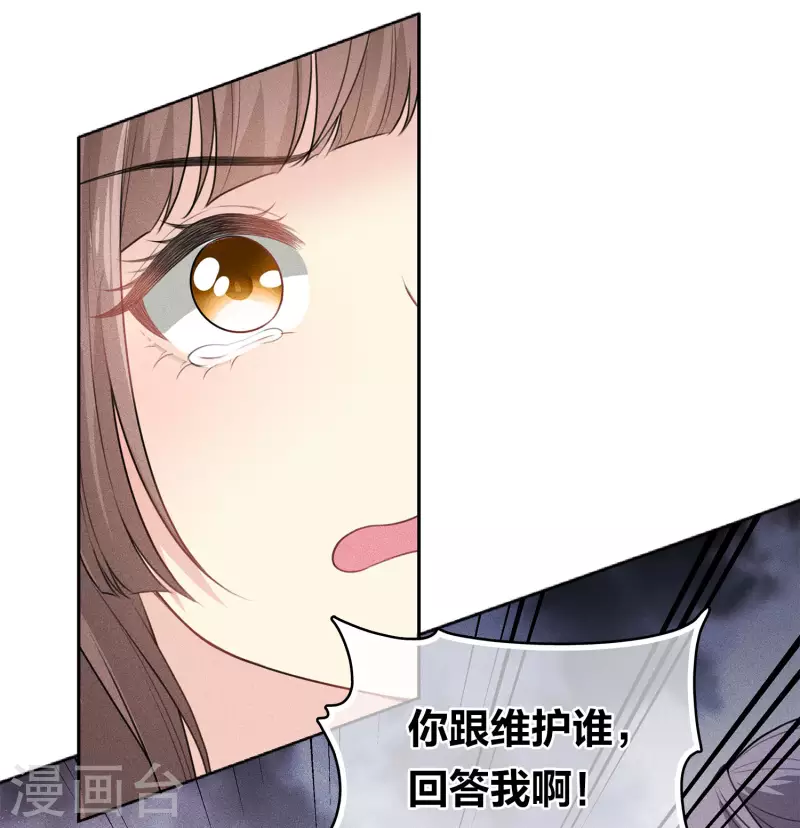 第117话 抵触13