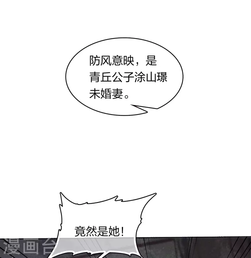 第96话 不安2