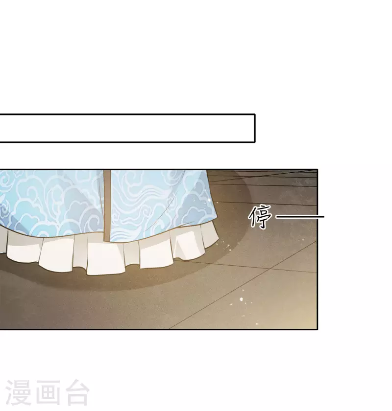 第73话 身份22