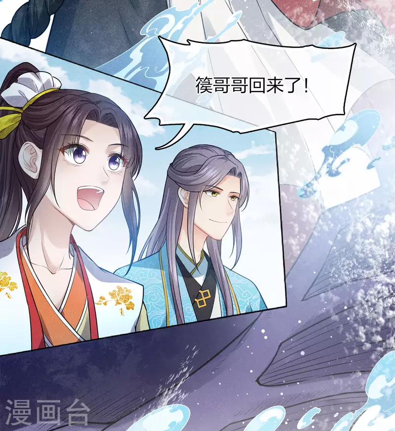 第151话 鱼怪30
