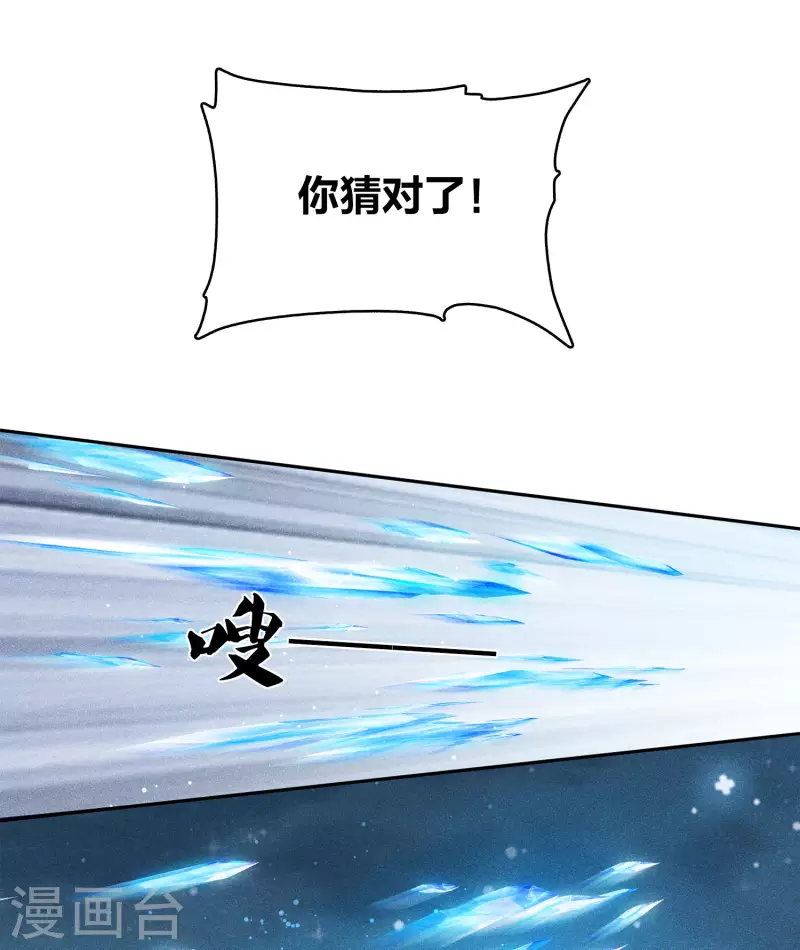 第131话 跌落28