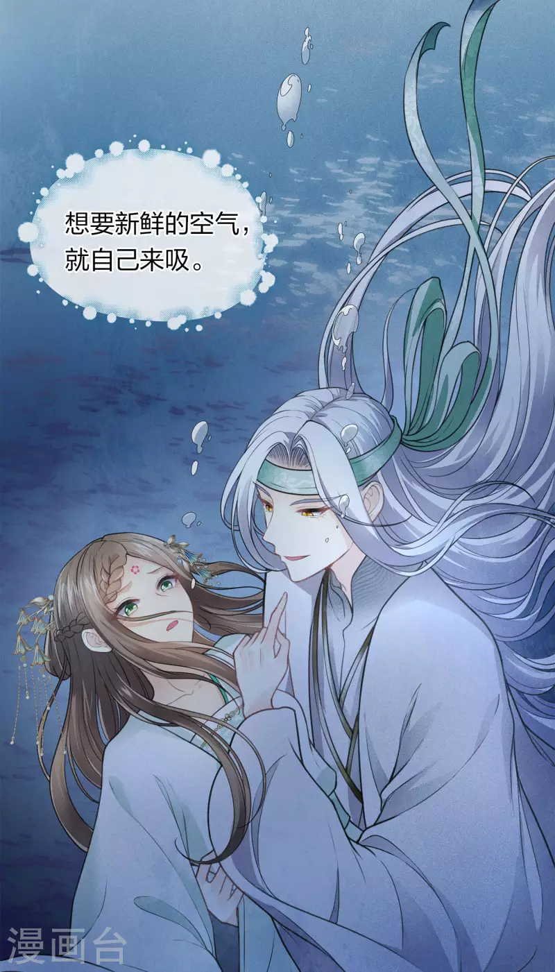 第132话 拒绝21