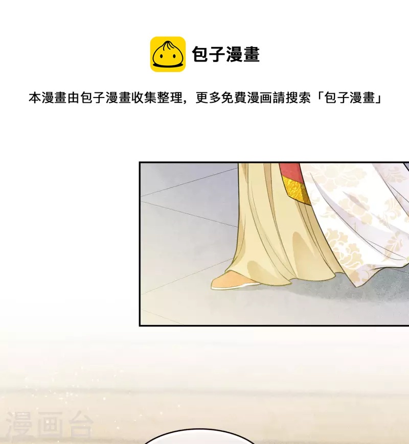 第108话 饯行8