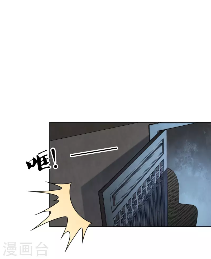 第33话 突变25