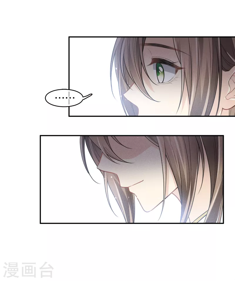 第101话 视线22