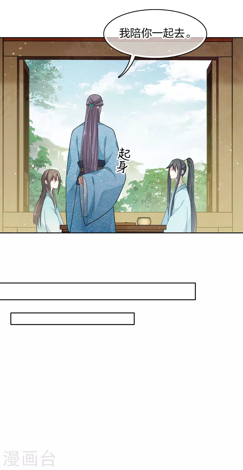第86话 告别7