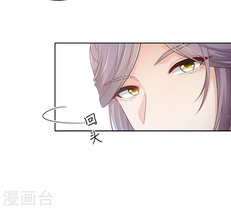 第71话 待召9